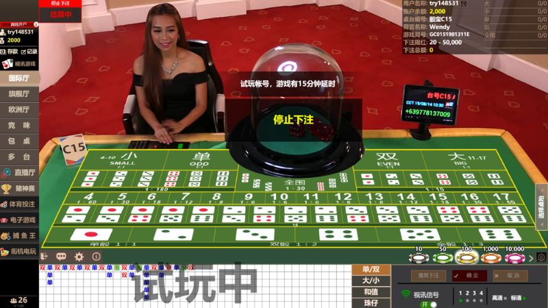 Sicbo Livestream 2 Sicbo Livestream chất lượng full HD