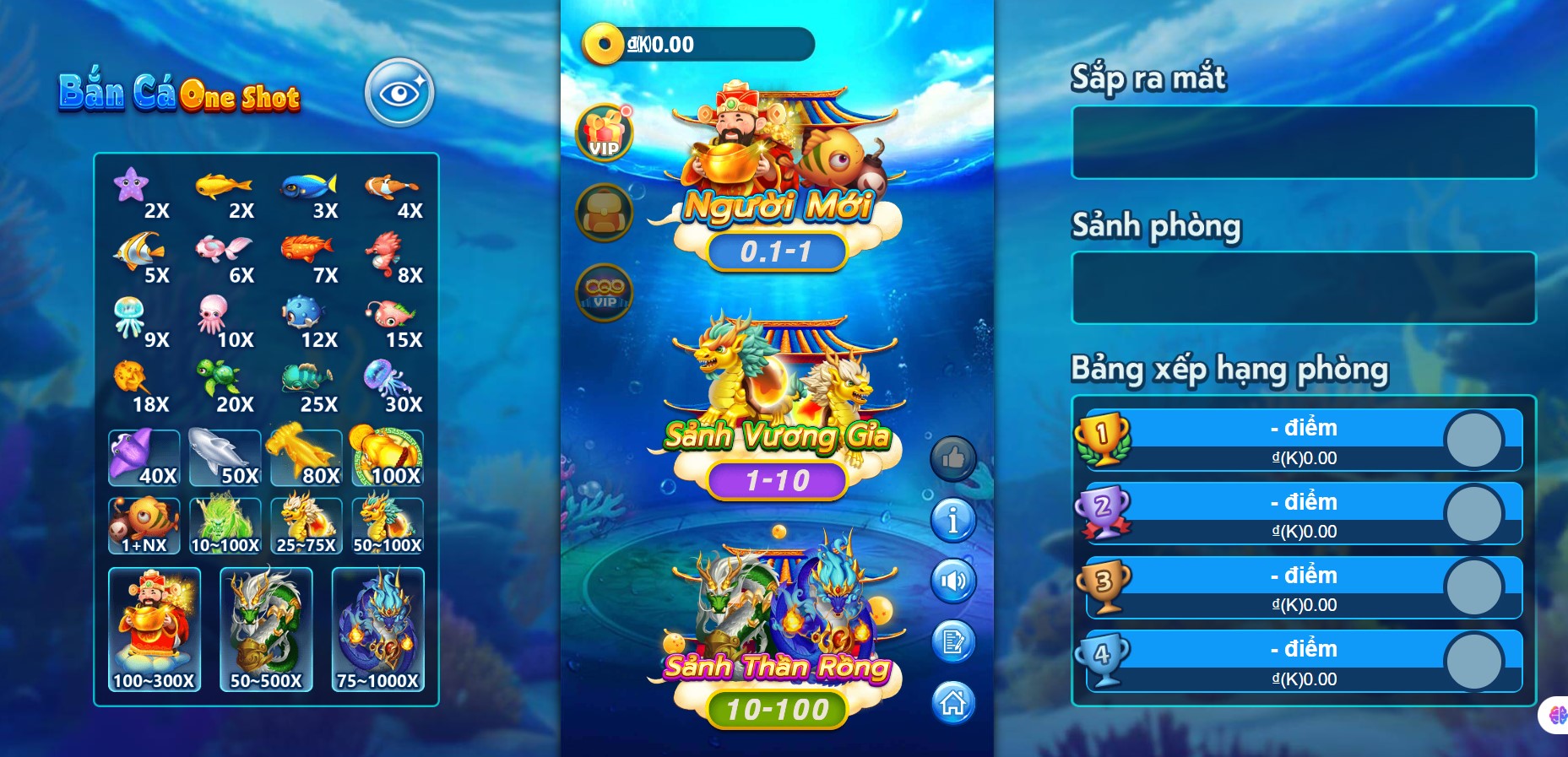 Bắn Cá Long Châu 2 Có nhiều sảnh game để anh em lựa chọn